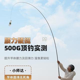 中逵小师达鱼竿手竿超轻超硬28调鲫鲤竿钓鱼竿综合杆28调十大品牌