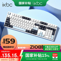 ikbc Z108 暗夜蓝莓 108键 无线机械键盘 茶轴 暗夜蓝莓 茶轴