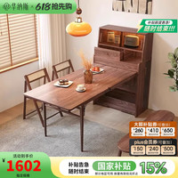 华纳斯 日式实木折叠餐桌餐边柜一体高级小户型北欧不占地方饭桌椅 折叠餐桌+折叠餐椅*2