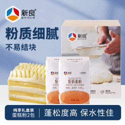 新良 纯享低筋面粉 500g*2袋 烘焙原料