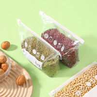 美丽雅拉链密封袋加厚食品级家用冰箱保鲜袋带封口食物密实袋
