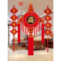 福字中国结桃木客厅大号乔迁新居挂件装饰玄关进宝平安结 大号平安福气盈门