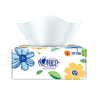 心相印抽纸 原生木浆3层100抽24包整箱 家用餐巾纸面巾纸实惠装卫生纸巾 3层 100抽*12包