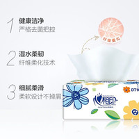 心相印抽纸 原生木浆3层100抽24包整箱 家用餐巾纸面巾纸实惠装卫生纸巾 3层 100抽*24包 整箱装