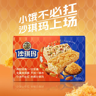 徐福记沙琪玛混合口味 肉松棒坚果棒箱装 休闲零食饼干糕点营养早餐 【整箱装】混合口味16枚