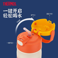 膳魔师儿童保温杯吸管杯大容量水杯水壶带杯套哈利波特【包装微瑕】 赫敏吸管杯 橙白 350ml