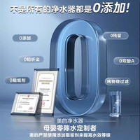  Midea/美的 WAH75-03 直饮 净水器  军绿色