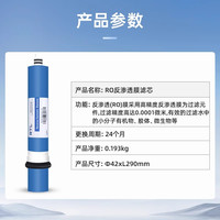 康佳 KRO-J100 RO反渗透 净水器滤芯