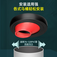 马桶移位法兰不挖地平移坐便密封圈偏心移位器坐厕可调节坑距安装