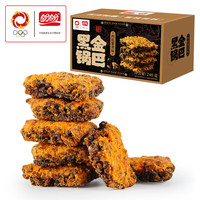 盼盼 黑金锅巴 肉松蟹黄味240g*2箱