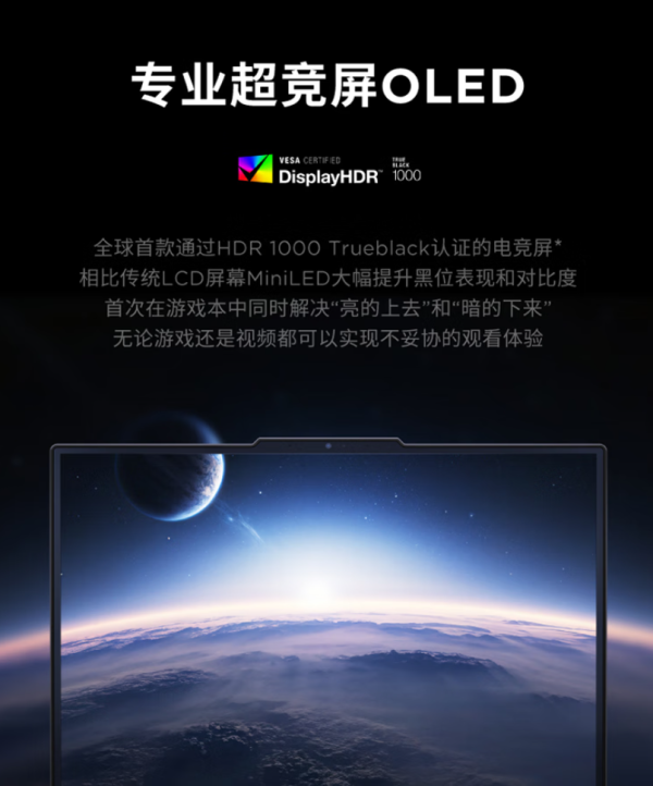 新品发售：喜迎RGB灯效，拯救者Y9000P 2025至尊版AI元启 酷睿Ultra 200HX RTX 5070Ti开售