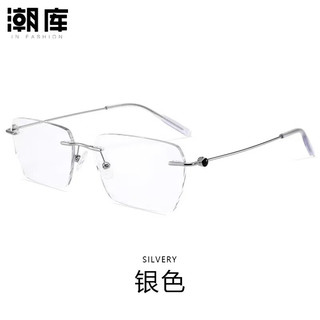  潮库 超轻纯钛 无框近视眼镜 非球面镜片  配1.67非球面300-800度 银