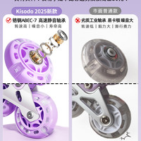 KISODO 儿童轮滑鞋专业溜冰鞋男童女童全套装初学者直排轮旱冰滑冰