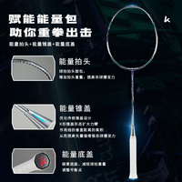 川崎极光升级50s星河羽毛球拍全碳素纤维超轻进攻型训练专业比赛