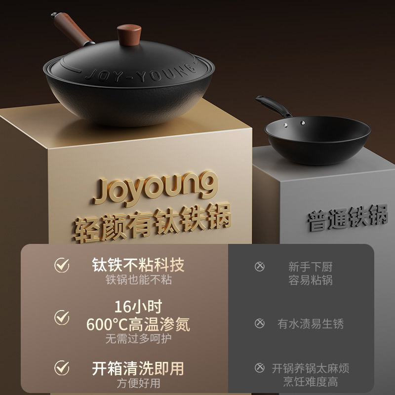 轻颜钛铁不粘-30cm+304不锈钢锅铲【Ⅰ级不沾 四倍防锈】