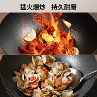 九阳钛铁不粘锅炒锅无涂层家用钛锅铁锅炒菜锅电磁炉燃气灶炊 轻颜钛铁不粘-30cm【Ⅰ级不沾 四倍防锈】