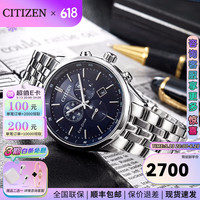 西铁城 光动能腕表系列 42毫米光动能腕表 AT2140-55L