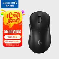 罗技 logitech GPW 四代 鹰眼 双模无线鼠标 44000DPI 黑色