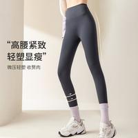 【轻盈贴合】塑型提臀高腰显瘦瑜伽裤户外运动鲨鱼裤女外穿