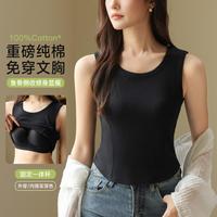 【带胸垫】遮副乳100%棉打底背心女圆领无袖纯棉内搭全棉百搭