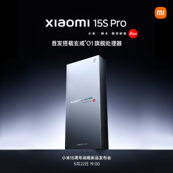 小米 Xiaomi 15S Pro 手机