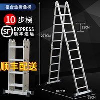 康鹏 多功能折叠梯 铝合金梯子 家用伸缩楼梯 加厚工程梯 便携梯 冲压人字梯 四折梯 人字2.8米 不可使用直梯