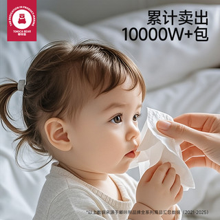 嘟咔熊 乳霜纸新生婴儿 云柔巾家用宝宝手口柔纸巾纸抽实惠装