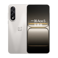 百亿补贴：一加 OnePlus Ace 5 至尊版手机 12+256G