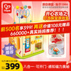 Hape 儿童早教盒子玩具玩开心农场之叮当探宝游戏盒宝宝E7365 有赠品