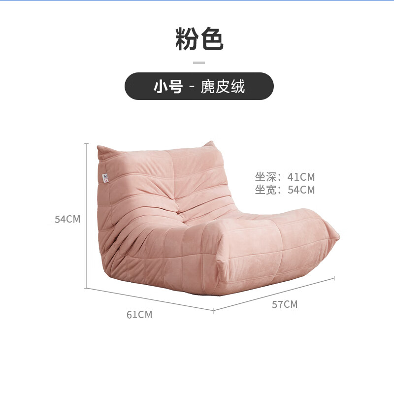 粉色