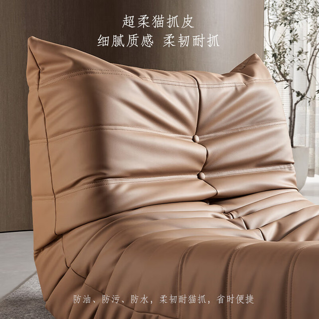 芝华仕 现代简约布艺毛毛虫小沙发客厅家用芝华士阳台懒人椅XJ014 黄色-小号-麂皮绒