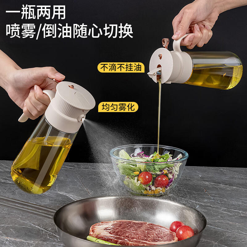sungsa日本喷油壶喷倒两用油壶厨房家用油瓶不挂油雾化二合一油罐食品级 喷雾油壶600ml【1个装】