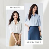 【时尚百搭】秋款女士衬衫简约大方职场通勤气质五分袖衬衫女