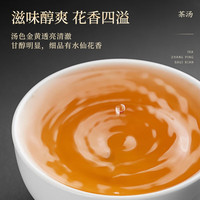 均尚漳平水仙茶 2025新茶福建漳平茶兰花香水仙乌龙茶手工茶饼茶叶 【兰香馥郁】 250g*2盒