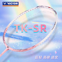 威克多(VICTOR)胜利樱花刃TK-SR羽毛球拍威克多 全碳素超轻高磅入门专业进攻铁锤 樱花刃TK-SR I浅粉 5UG5 白线 28磅(高手适用)