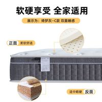 FRODOM/弗洛玛 静音独立弹簧 席梦思床垫