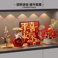 赟娅福袋招财猫钥匙收纳玄关摆件入户门口家居客厅桌面装饰品乔迁 福袋招财猫置物架四件套C