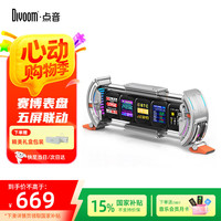 点音 时光之门任意屏电竞桌搭摆件