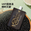 爱心牛黑豆豆浆豆奶袋装无添加纯豆浆非豆浆粉儿童家庭早餐整箱 200g*4袋