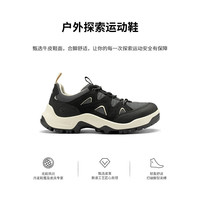 ecco 户外徒步鞋男 2025年夏季透气耐磨休闲运动鞋男鞋 越野 黑色/磁石灰41