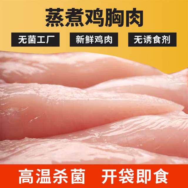 卡尔 Karl宠物蒸煮鸡胸肉猫咪狗狗水煮零食外出互动幼犬补水拌饭 26g*2袋
