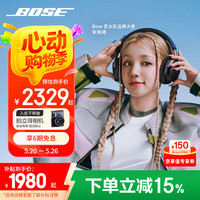BOSE QuietComfort 消噪耳机Ultra 耳罩式头戴式双模耳机 经典黑