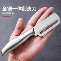 卡洛乐不锈钢水果削皮刀厨房土豆刮皮刀商用菠萝刀削苹果皮 全钢削皮刀【2个超值装】