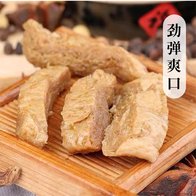  五贤斋 美味 素肉