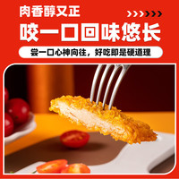 正新 半成品 鸡排