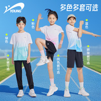 贵人鸟童装儿童速干运动套装夏季男童短袖运动服女孩夏装衣服