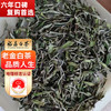 金馆长福鼎白茶2025年新茶荒野花香闻香百香白牡丹散茶 255克【口粮初阶】
