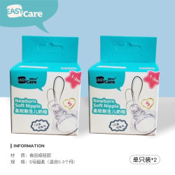 伊斯卡尔 EASYCare 2宽口奶嘴仿真母乳自然宝宝婴儿防胀气防呛