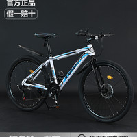 狮卡途 山地自行车轻便减震越野男款女碟刹上下学代步运动自行车
