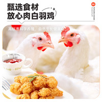 正新黄金盐酥鸡300g*5袋 炸鸡烧烤食材肉串预制下酒菜肴鸡米花小酥肉